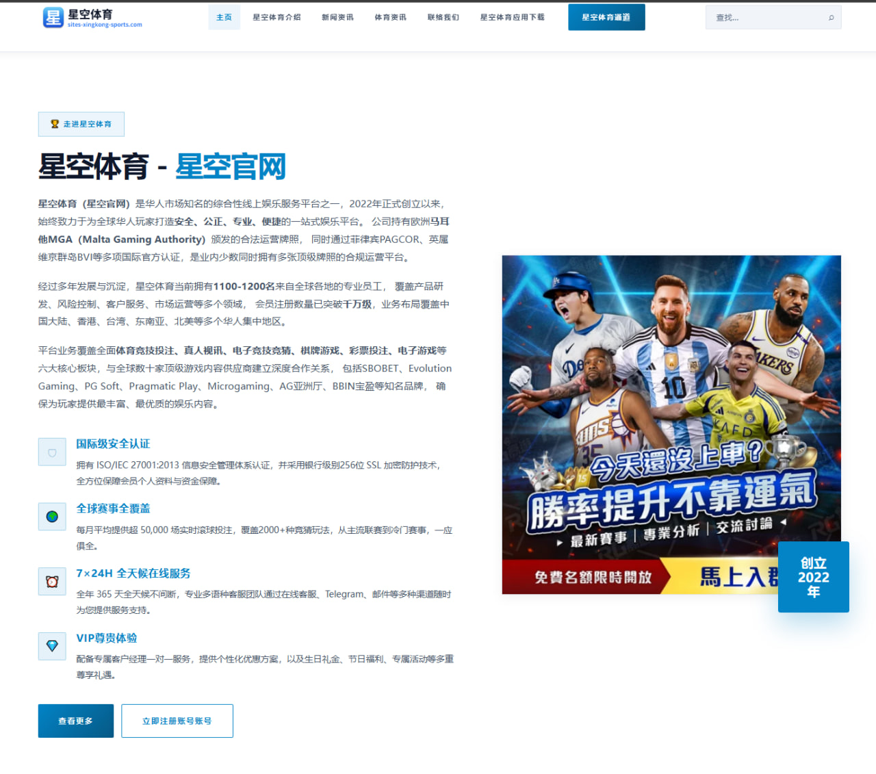 国足集训名单微调锋线新人竞争与战术意图背后的深层考量